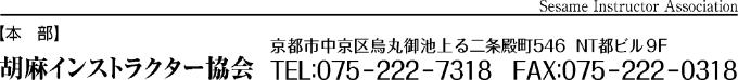 �Ӗ��C���X�g���N�^�[����